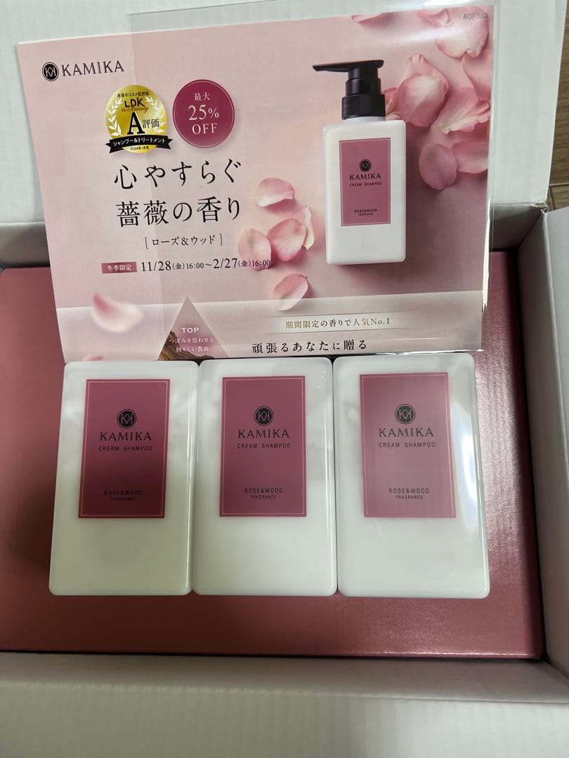 KAMIKA 薔薇の香り シャンプー 3本セット 内容量400ｇ