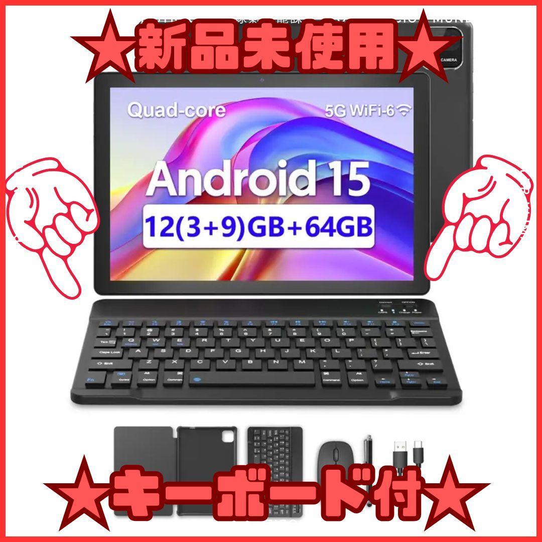 や*ま様 【新品未使用】 Android 15 10インチ タブレット 12GB