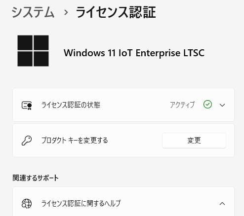 Core i3 SSDで快適 オフィ-ス付き　NEC LaVie ノートパソコン