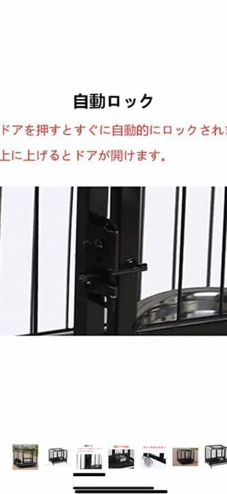 大型犬小屋 室内 犬 ゲージ 金属製 ペットケージ