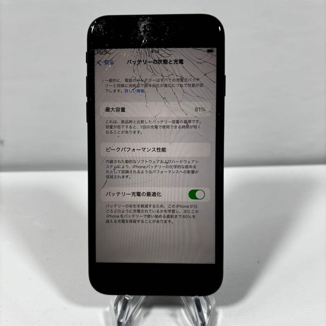 【画面割れ】iPhone SE 第3世代 64GB 動作OK