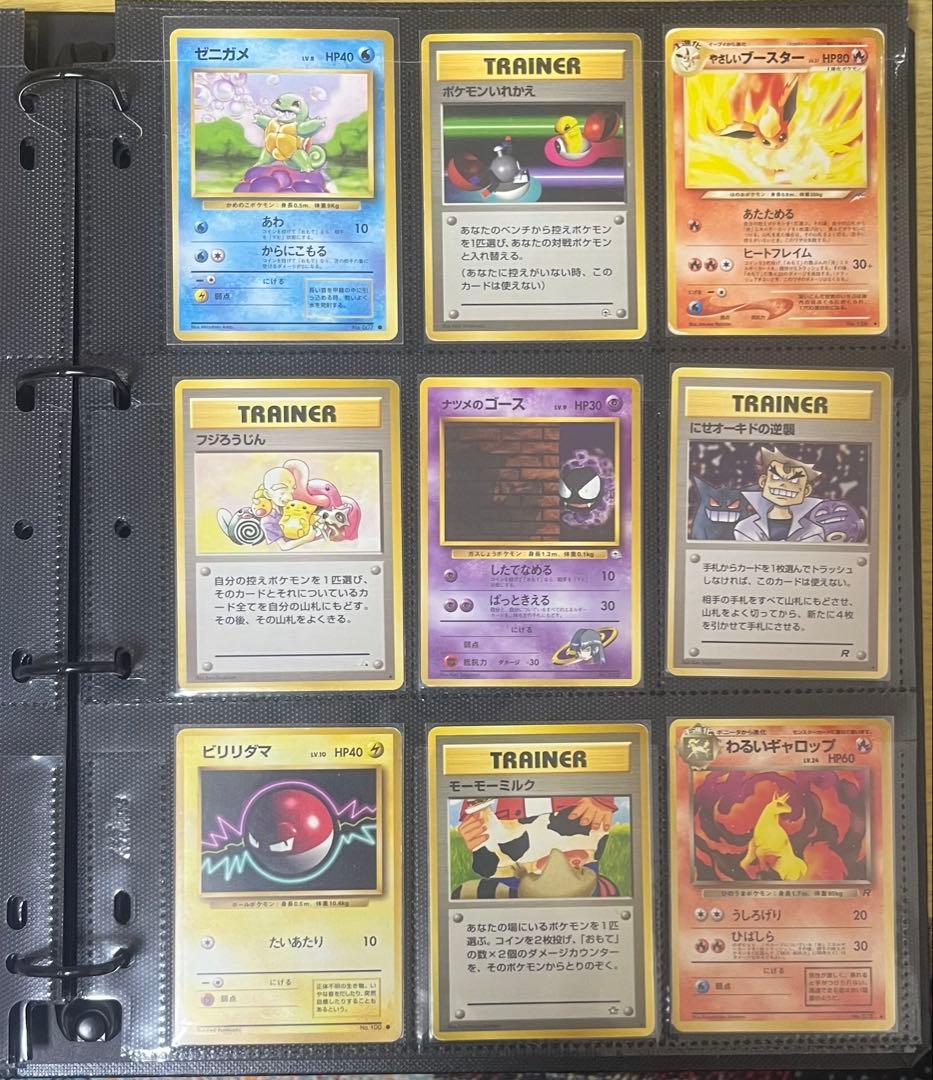 ポケモンカード　引退まとめ品