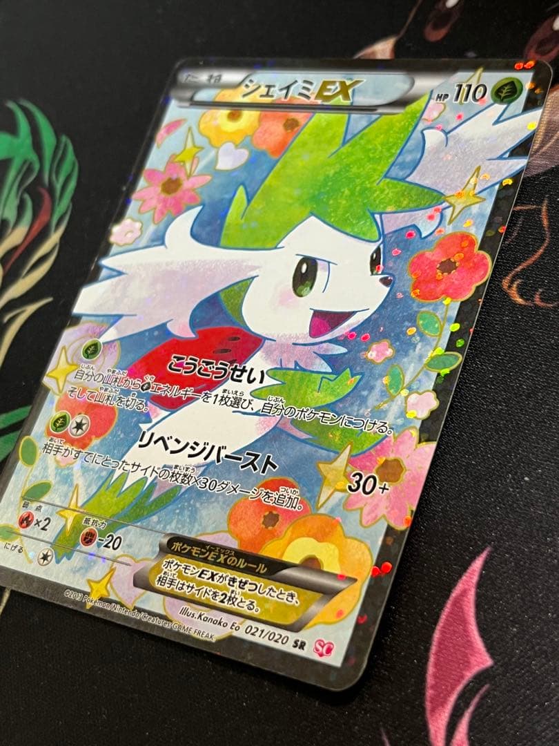 ポケモンカード　引退まとめ品