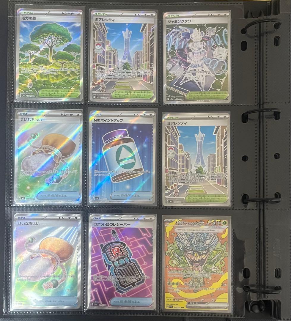 ポケモンカード　引退まとめ品