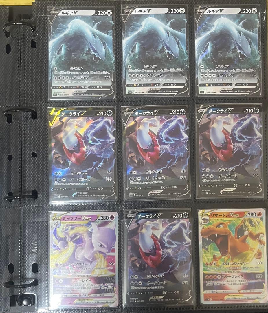 ポケモンカード　引退まとめ品