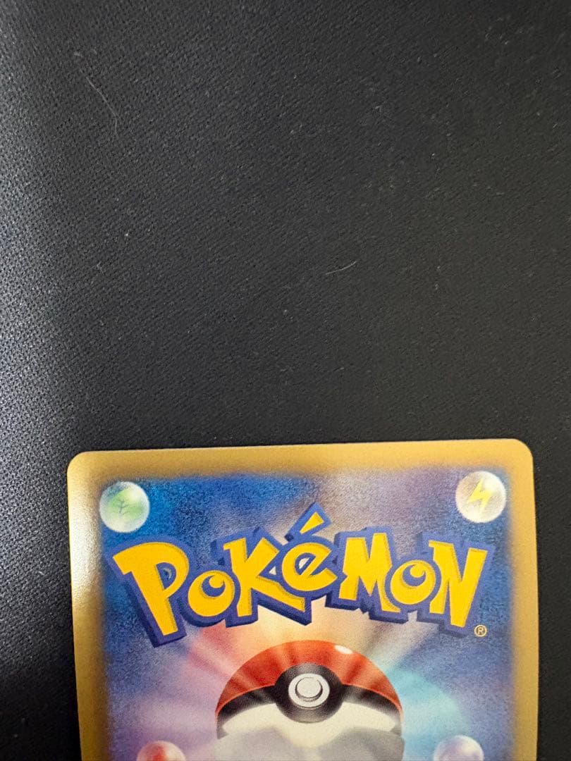 ポケモンカード ゴルーグ UR