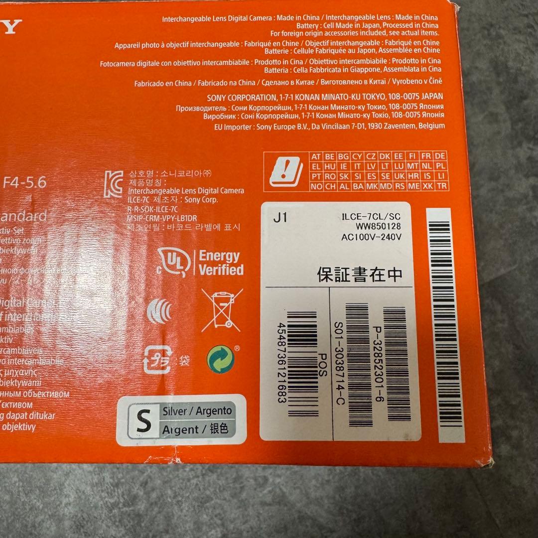 極美品！ Sony α7C ズームレンズキット ミラーレス一眼カメラ