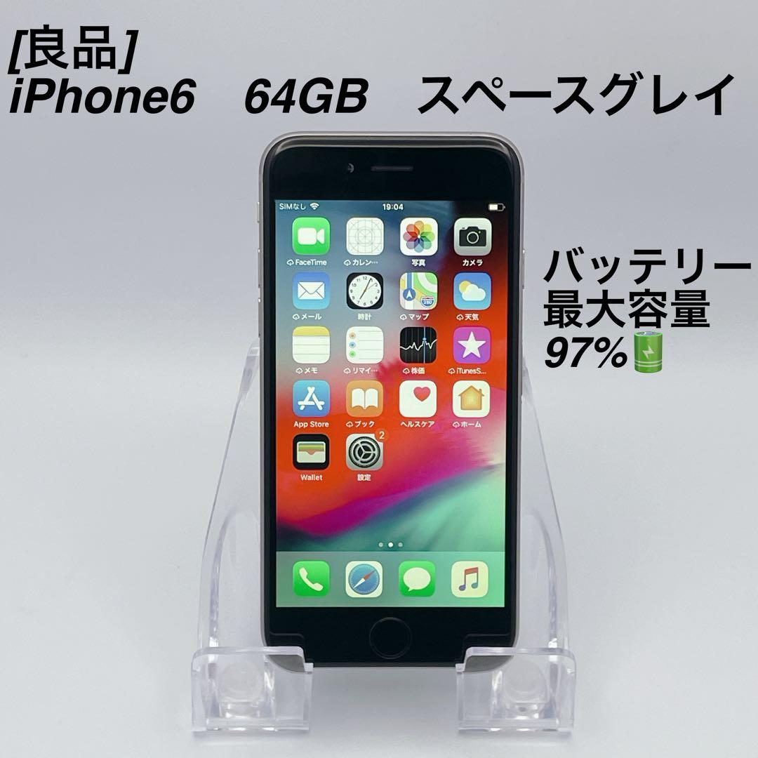 [良品] iPhone 6 64GB スペースグレイ
