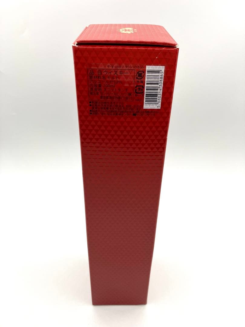 【未開栓】ザ・マッカラン クラシックカット2019 700ml 52.9% ⭐︎