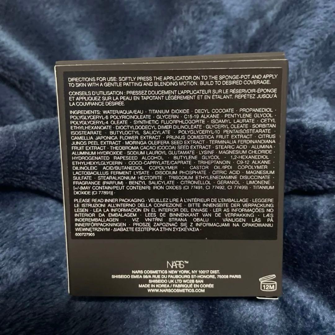 NARS ライトリフレクティング セラムクッションファンデーション 03791