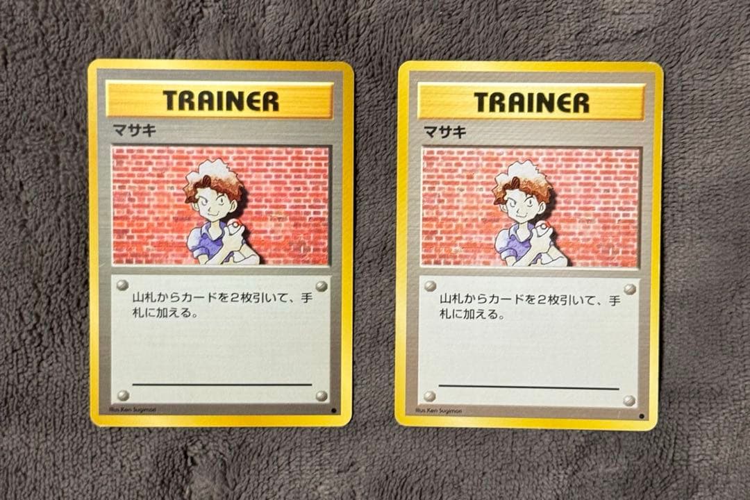初出品!! ポケモンカード 旧裏 トレーナー まとめ売り