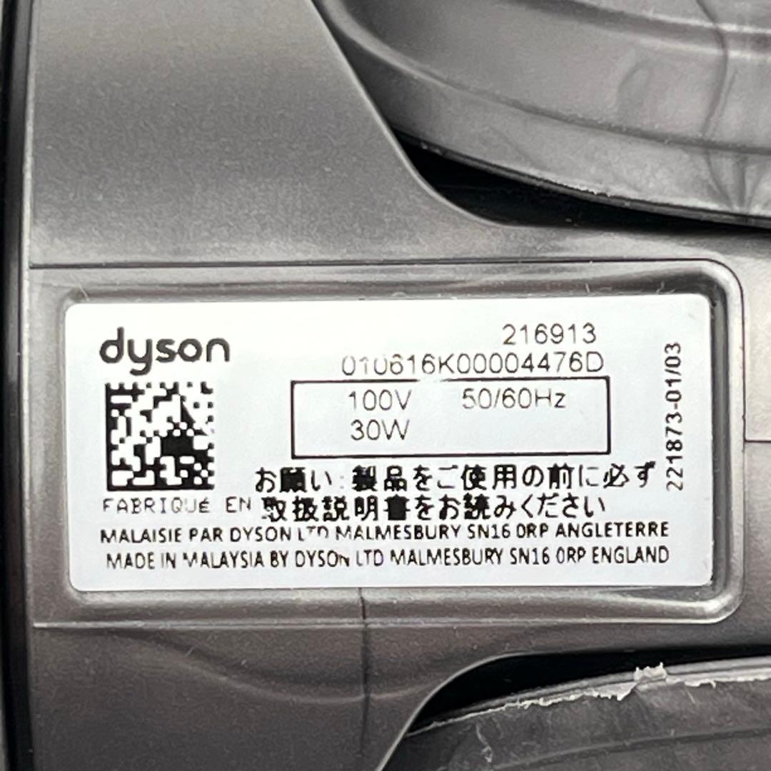 【分解洗浄】 Dyson[216913] CY24 CY25 ヘッド　c1