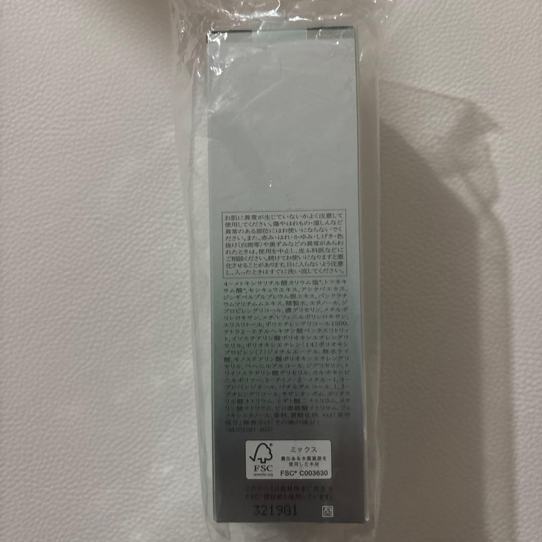 ベネフィーク ホリスティックホワイト
