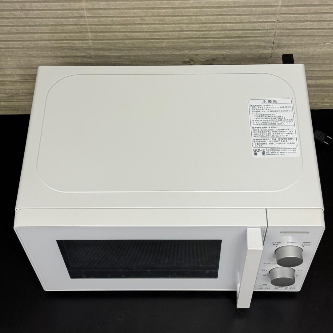 ☆ヤマダ電機　電子レンジ　YMW-M17JW6　2022年製　60Hz　西日本用