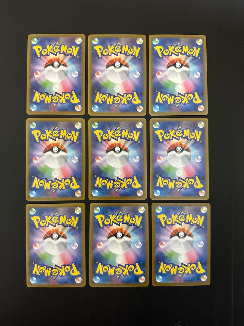 ポケモンカード　AR 50枚　まとめ売り