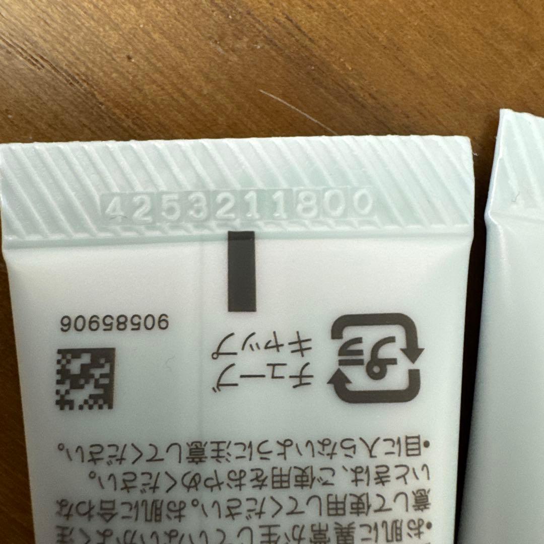 SK-Ⅱ ジェノプティクスウルトオーラエッセンス　10mL × 3個