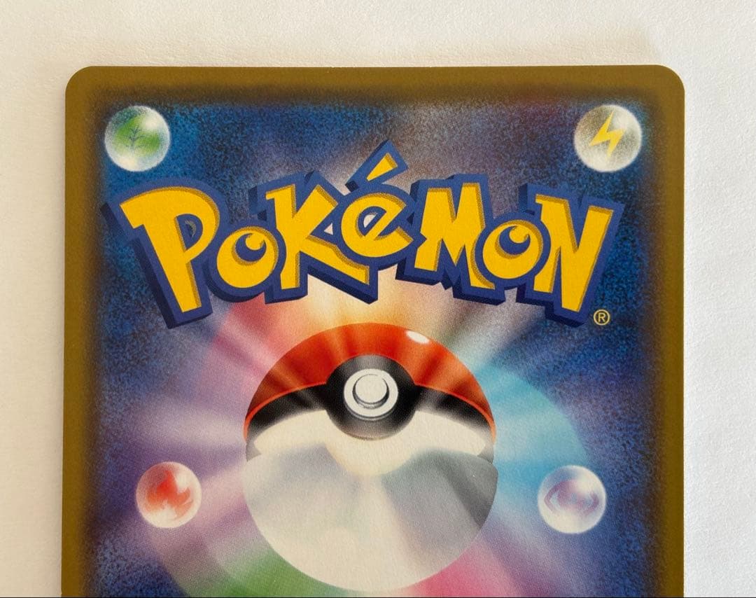 ポケモンカード カナザワのピカチュウ 144/S-Pプロモ　美品