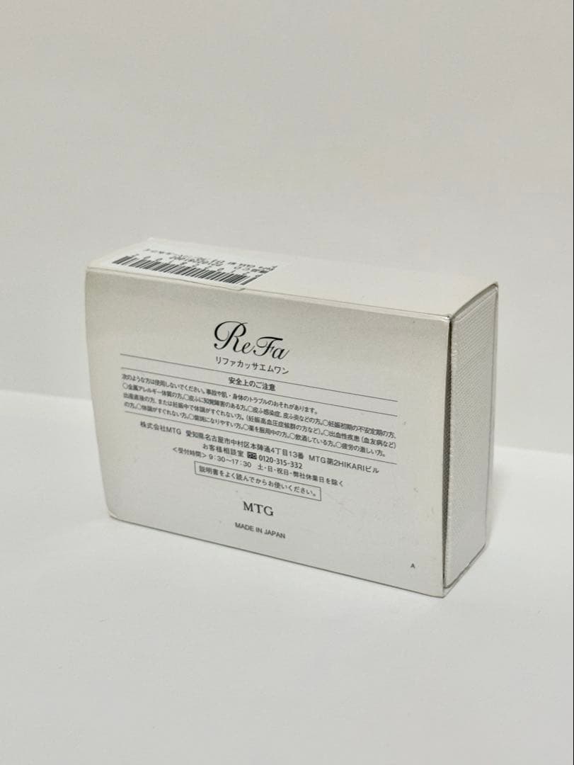 Refa CAXA M1 カッサエムワン パールホワイト リファ 新品未使用