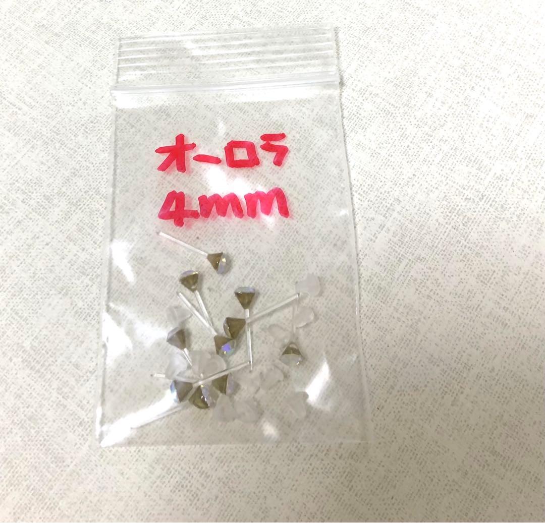 樹脂ピアス5ペアセット　オーロラ4mm