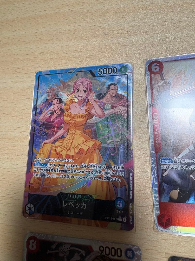 ワンピース カードゲーム レベッカ ロビン ナミ など9枚セット SP