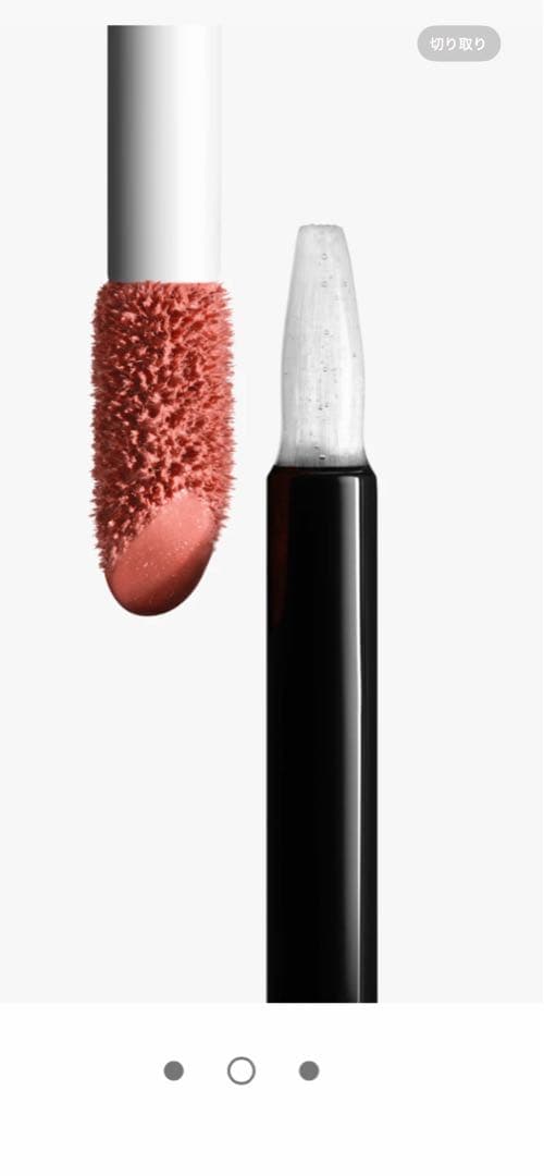 CHANEL ルージュ デュオ 154インテンスキャラメル　新品未使用