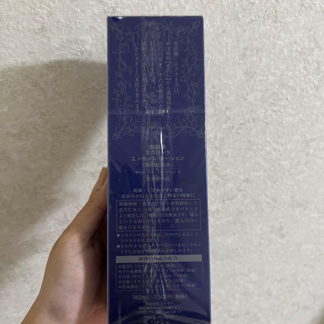 KOSÉ 雪肌精 EXTRA エッセンスローション コーセー 化粧水