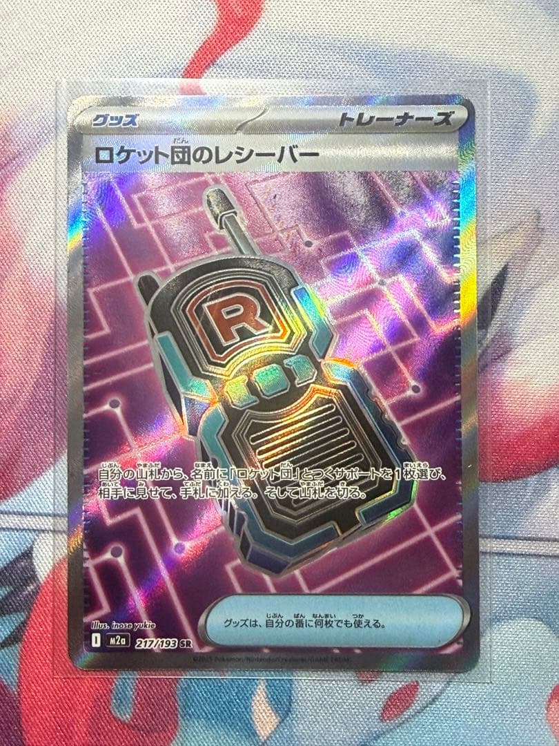 ポケモンカード MEGAドリーム 6枚まとめ