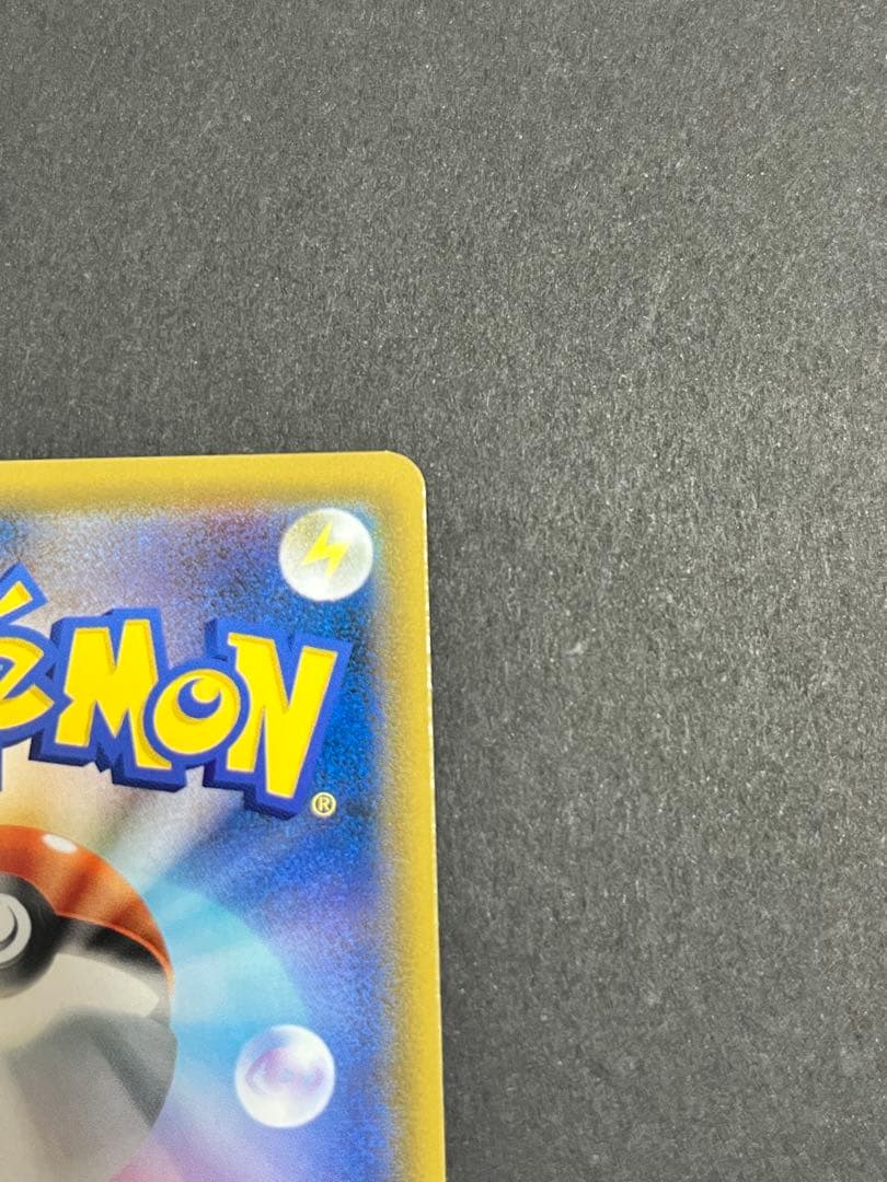 ポケカ　ゲンガー＆ミミッキュ GX