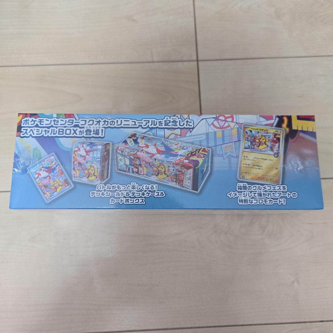 ポケモンカード フクオカ ボックス