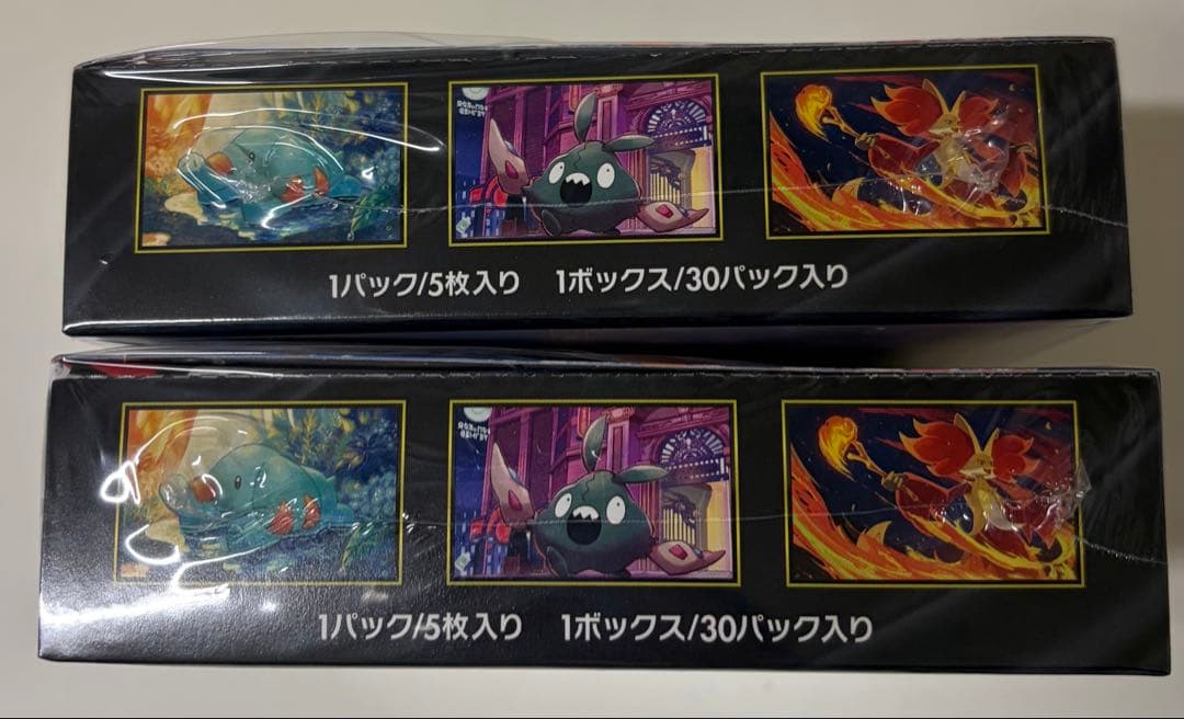 ポケモンカード　ニンジャスピナー　シュリンク付