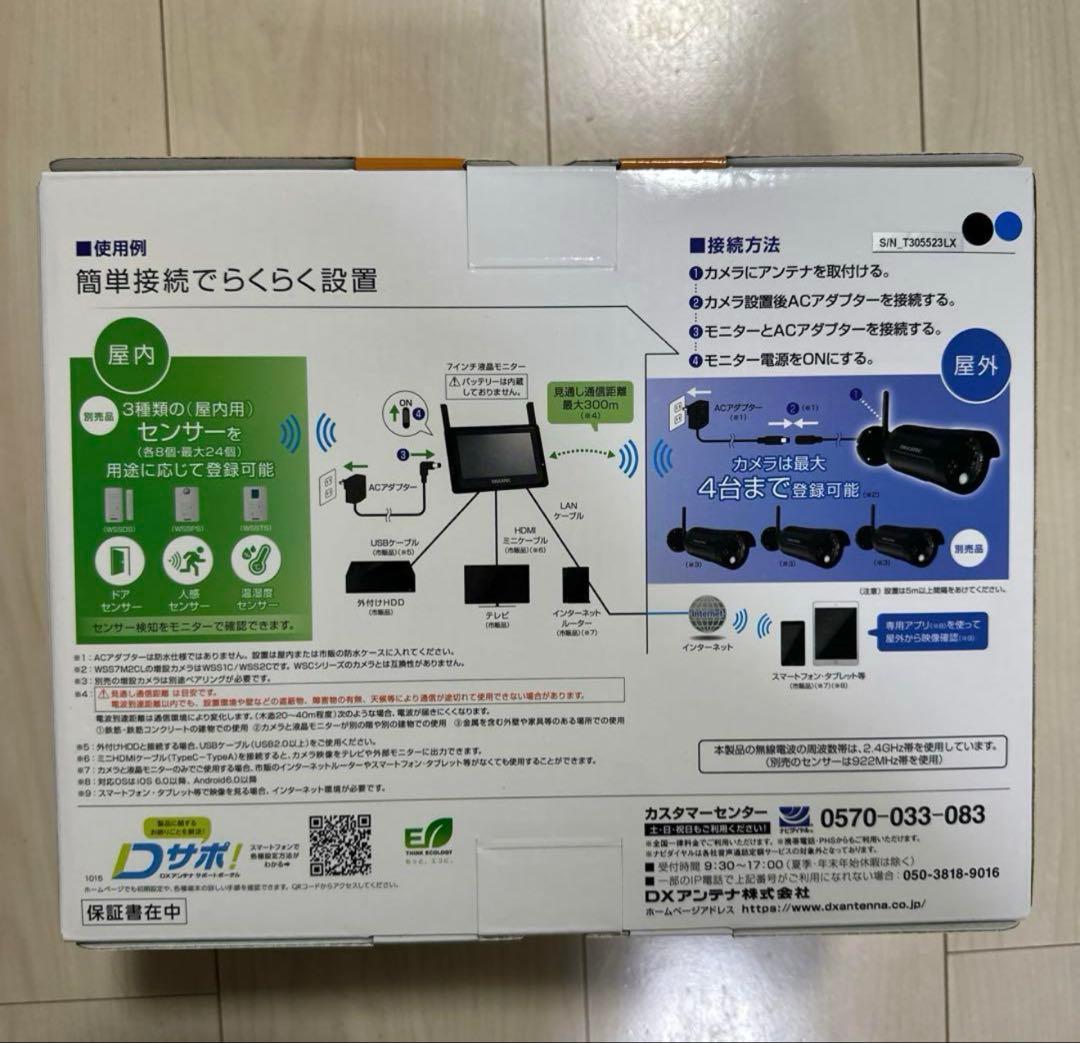 WSS7M2CL ワイヤレスフルHD カメラ&7インチモニターセット
