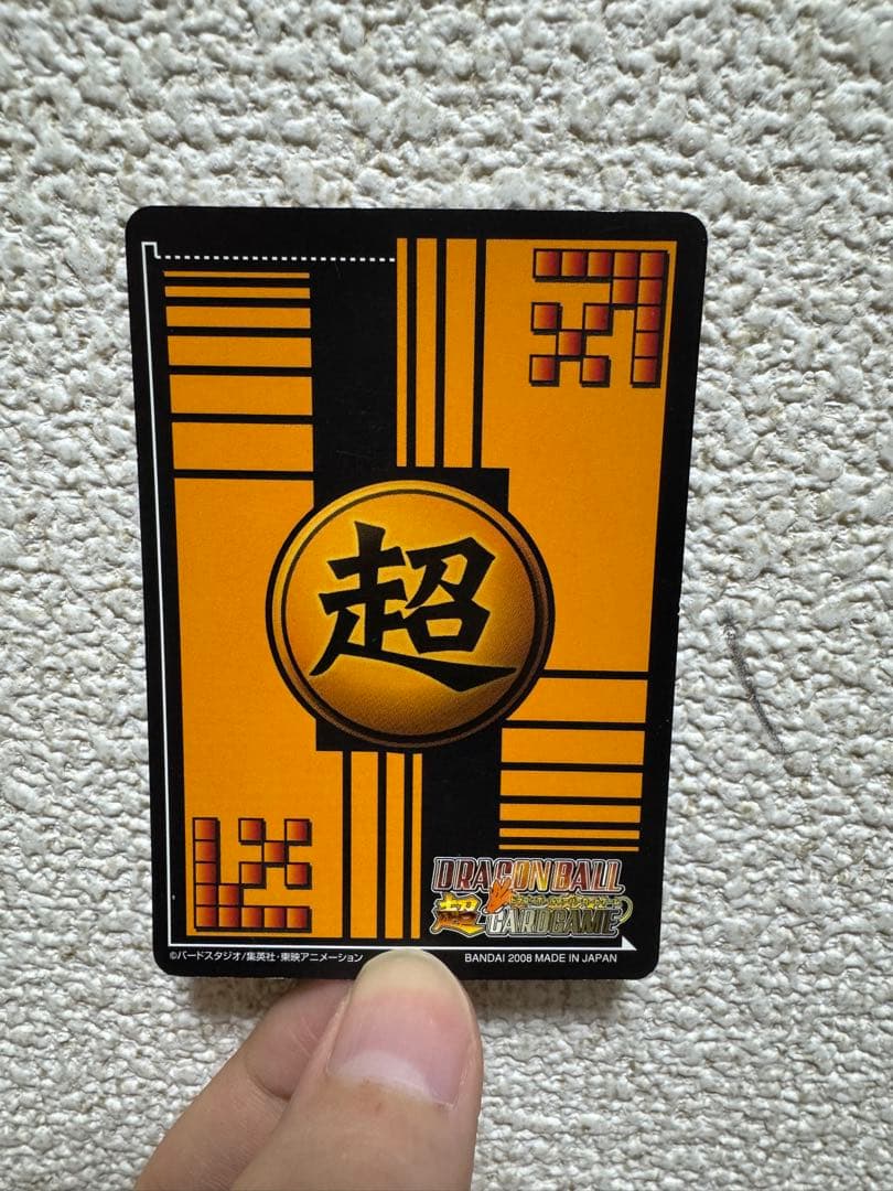 ドラゴンボール　W爆裂インパクト 孫悟空 ベジット ゴジータ カード