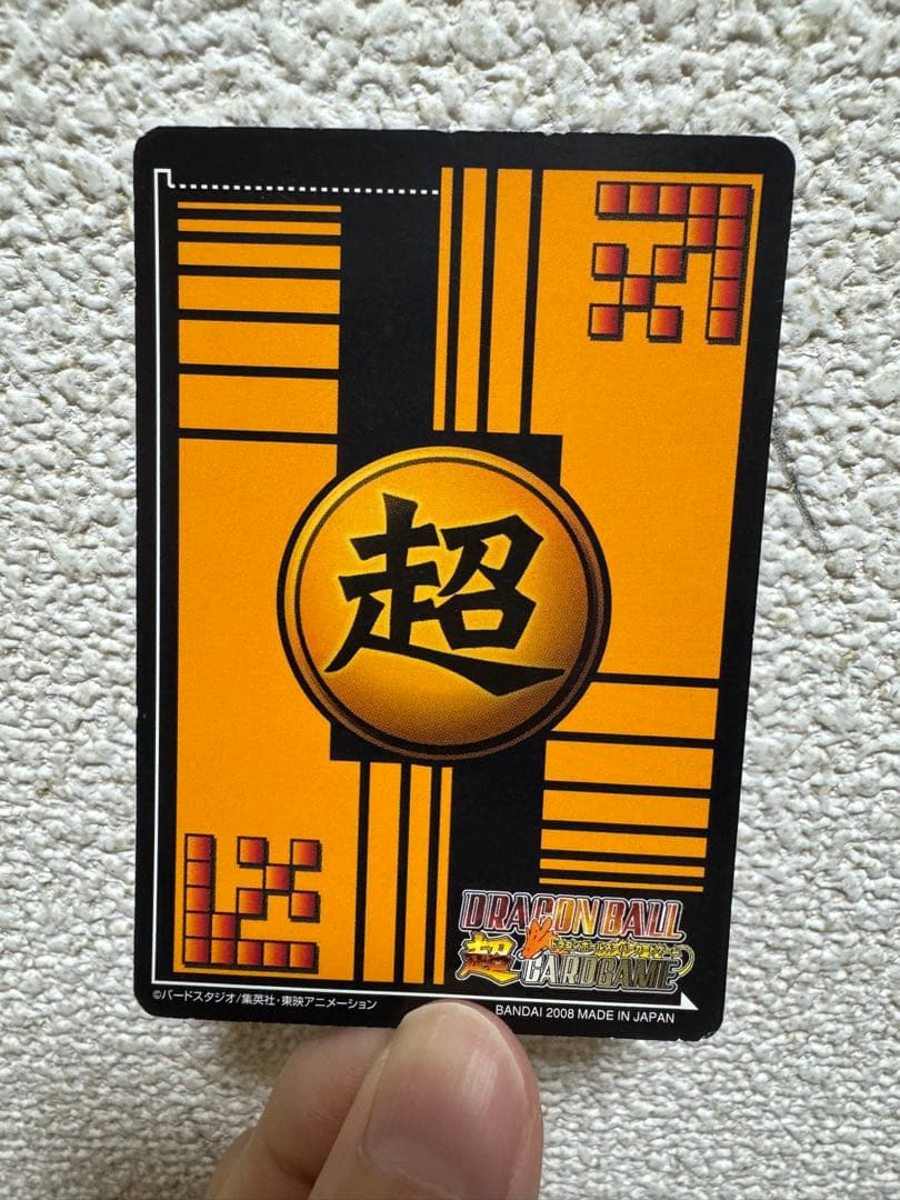 ドラゴンボール　W爆裂インパクト 孫悟空 ベジット ゴジータ カード