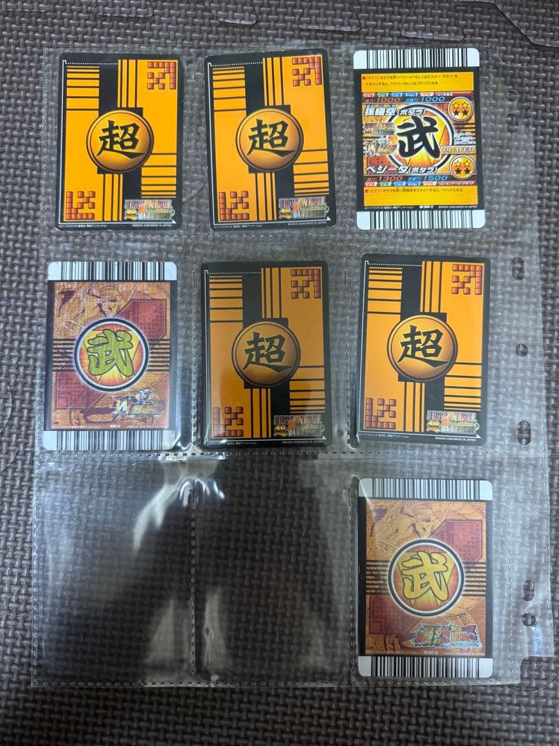 ドラゴンボール　W爆裂インパクト 孫悟空 ベジット ゴジータ カード