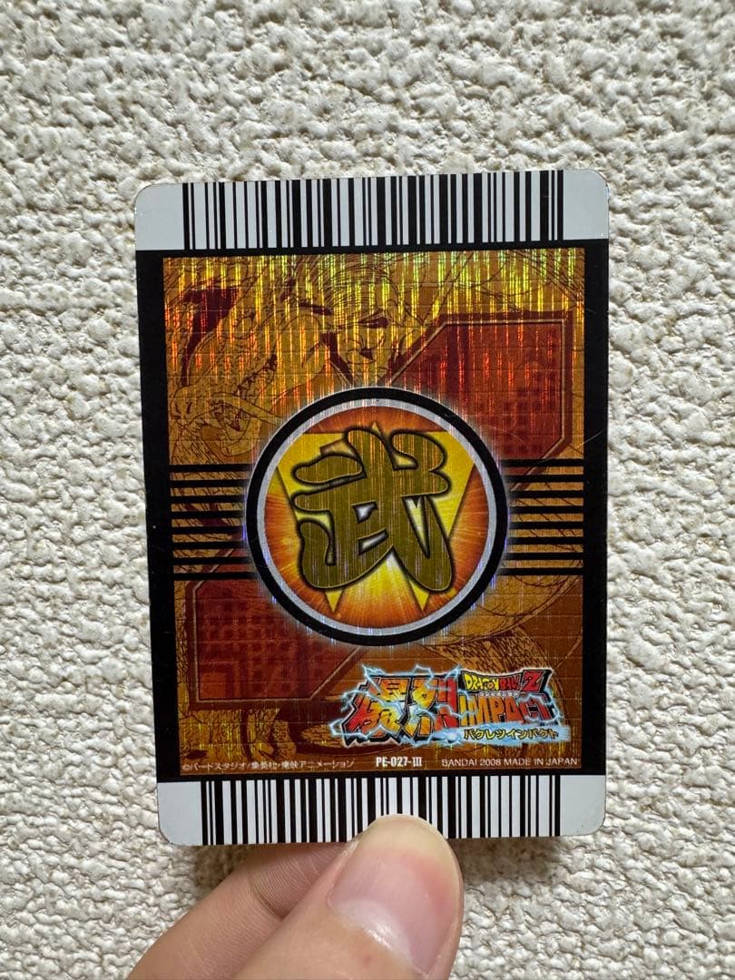 ドラゴンボール　W爆裂インパクト 孫悟空 ベジット ゴジータ カード