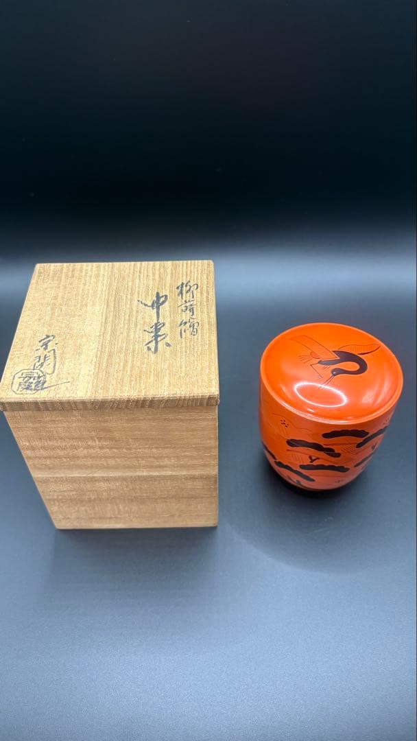 茶道具 中棗 柳蒔絵 共箱付 朱塗 鶴文様