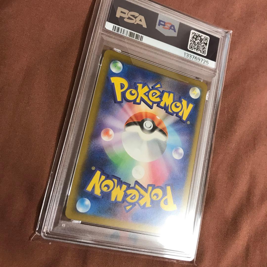 【PSA10】ピカチュウ イラストレーションコンテスト 2024 プロモカード
