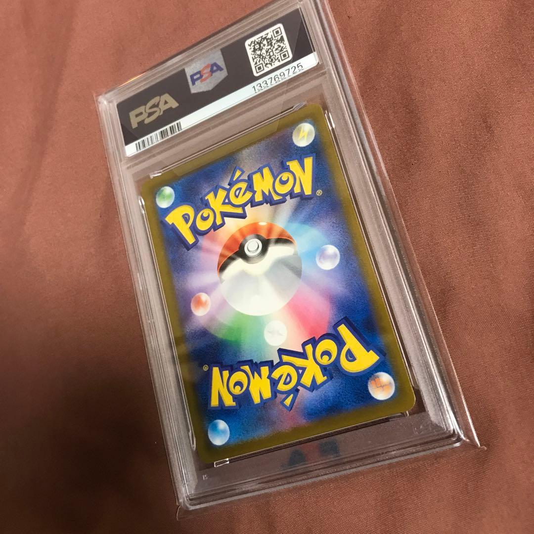 【PSA10】ピカチュウ イラストレーションコンテスト 2024 プロモカード