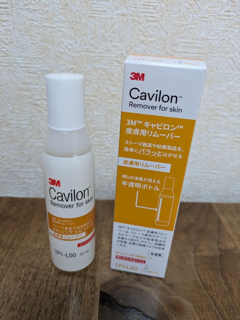Adapt皮膚保護シール9枚＋3M皮膚用リムーバー50ml×2