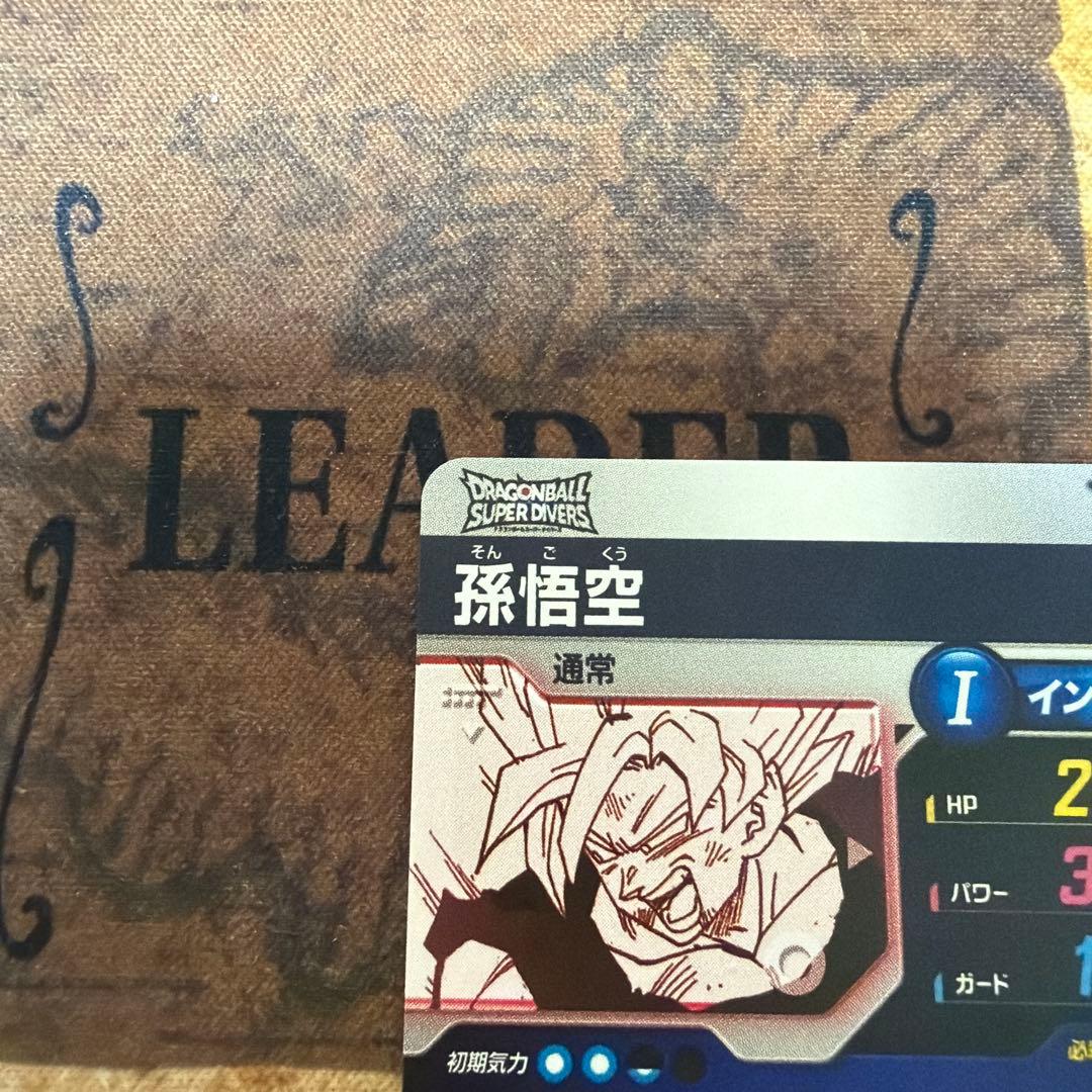 ドラゴンボールダイバーズ　アドバンスパック APT-004 孫悟空　パラレル
