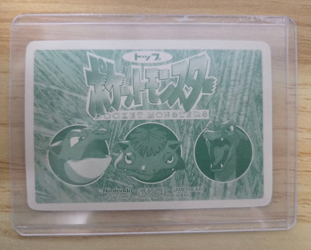 ポケモンカード　トップサン　ミュウ　プリズム