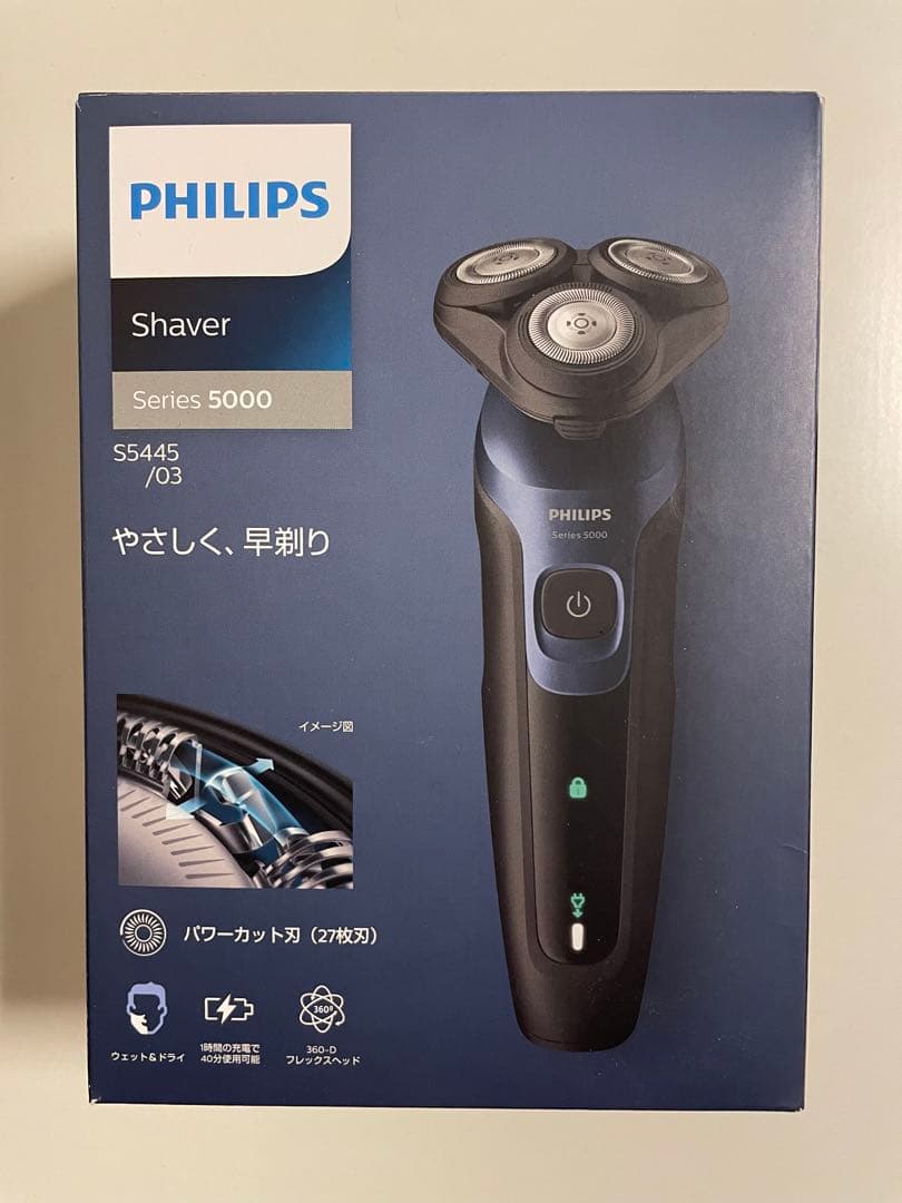 フィリップス　電動シェーバー
