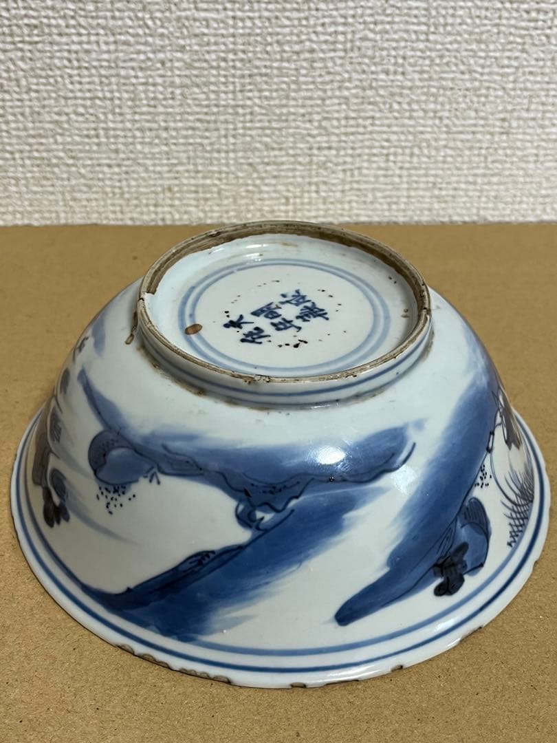 中国美術明〜清時代人物紋 茶碗 染付 碗 鉢 大明成化年製