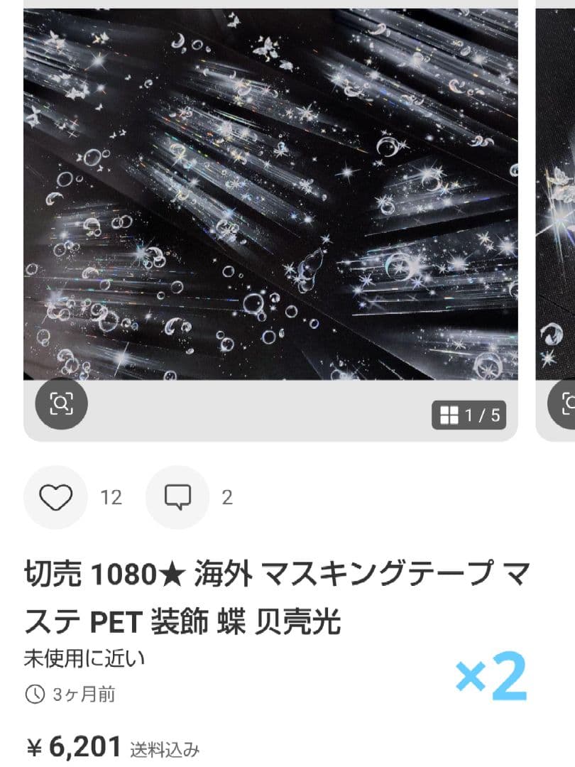 ★きのこ★