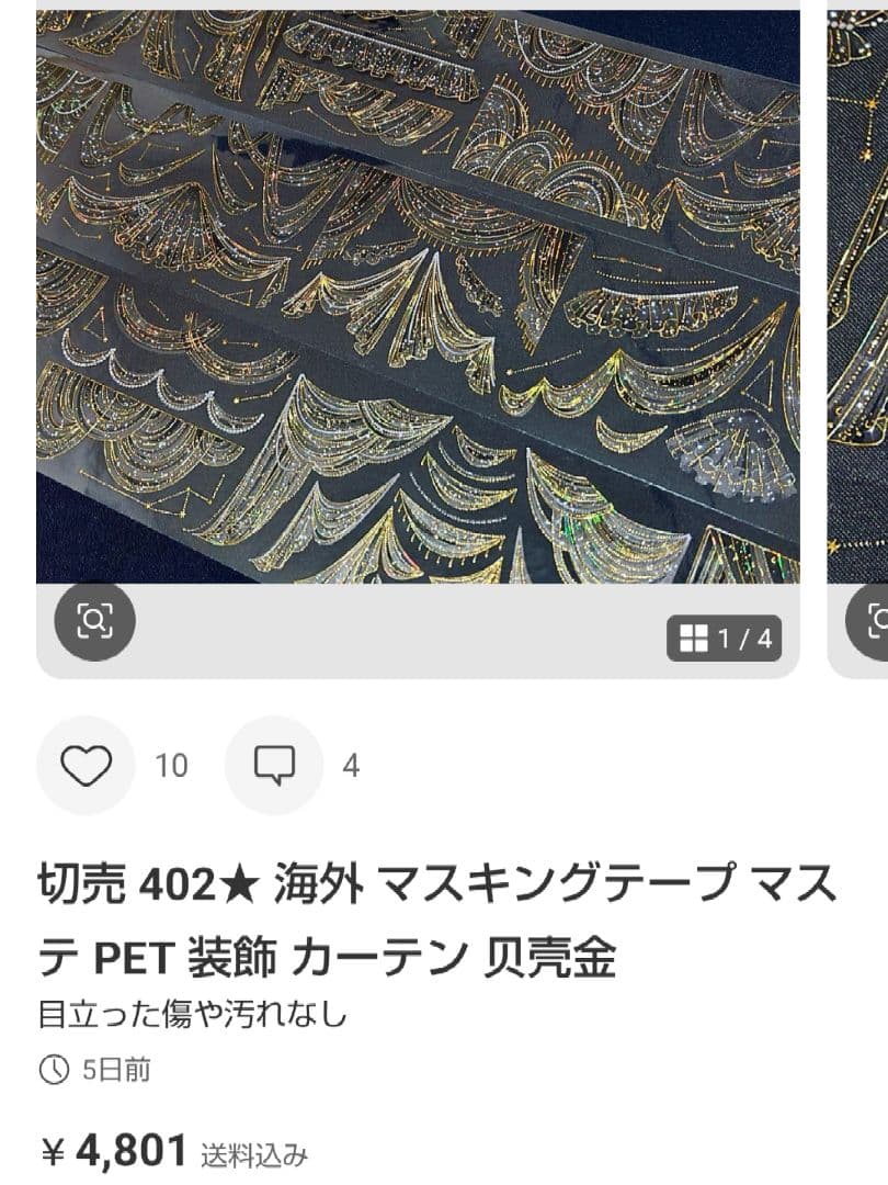 ★きのこ★