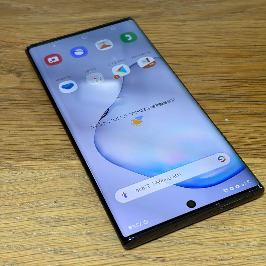 SIMロック解除済み　Galaxy Note10+ 18700