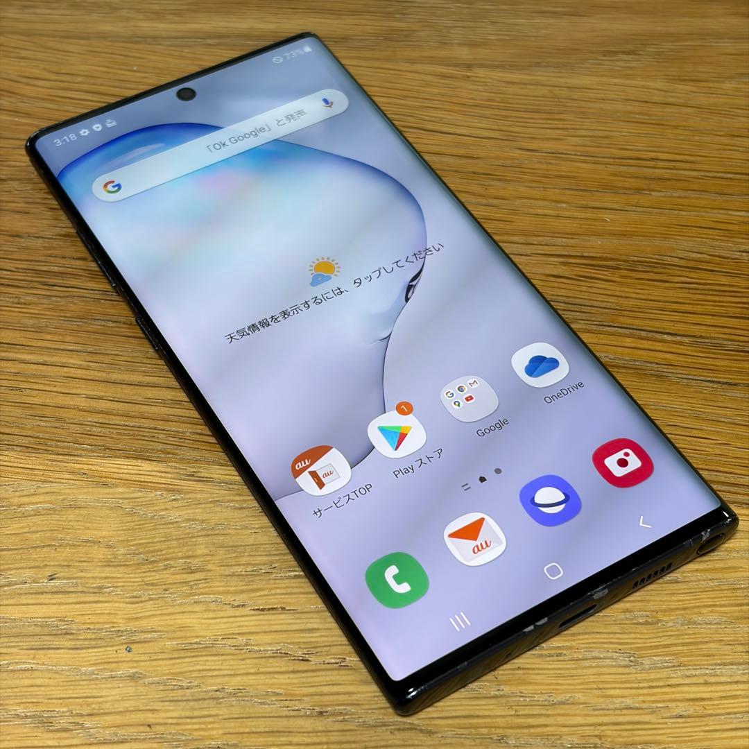 SIMロック解除済み　Galaxy Note10+ 18700