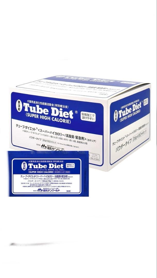 森乳サンワールド　カケシア　　 チューブダイエット　青　4箱