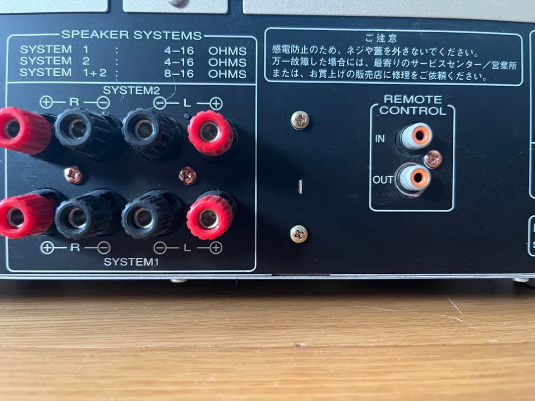 marantz プリメインアンプ PM4001 06年製 Bluetooth付