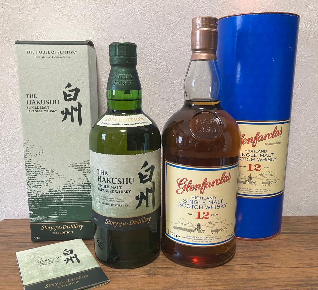白州 2024 & Glenfarclas グレンファークラス 12年 1L